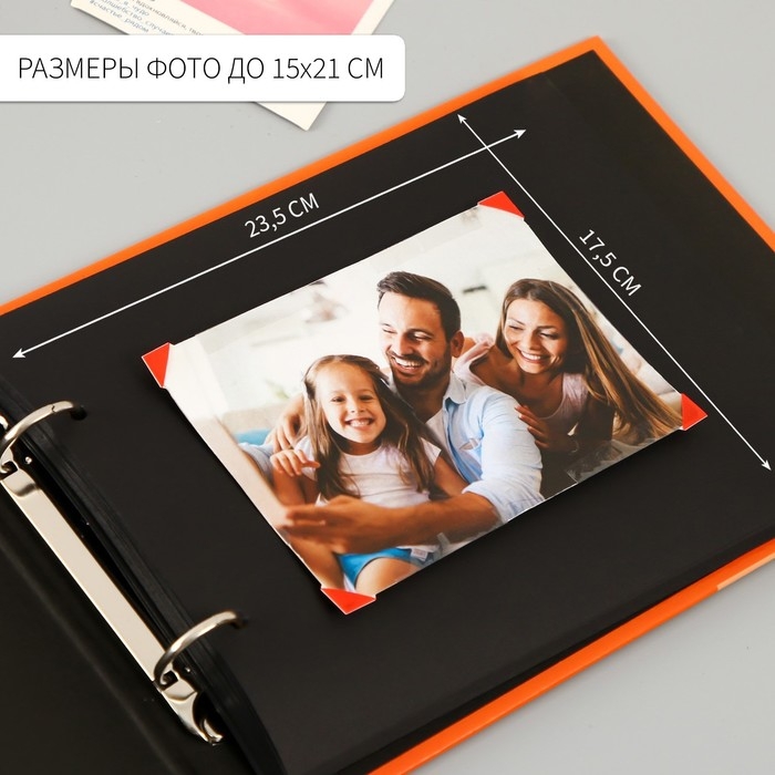 Фотоальбом 25 листов (уголки+кольца) Фотоальбом 25 листов (уголки+кольца) "Звезда" тиснение 19х27х3 см