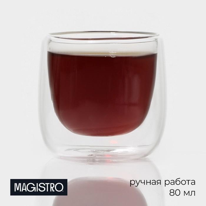 Стопка - шот стеклянный с двойными стенками Magistro «Поль Квадро», 80 мл, 7,5×8 см Стопка - шот стеклянный с двойными стенками Magistro «Поль Квадро», 80 мл, 7,5×8 см