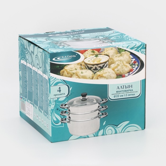 Мантоварка «Алтын», 8,5 л, d=22 см, 2 секции, стеклянная крышка,капсульное дно, индукция