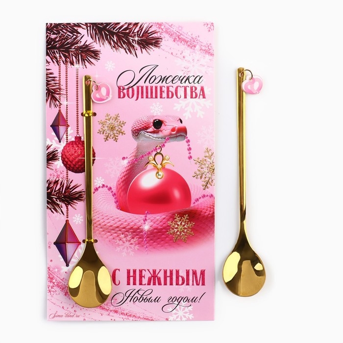 Ложка новогодняя с пластиковым подвесом &laquo;Новый год: С нежным новым годом&raquo;, 14,8 х 2,7 см