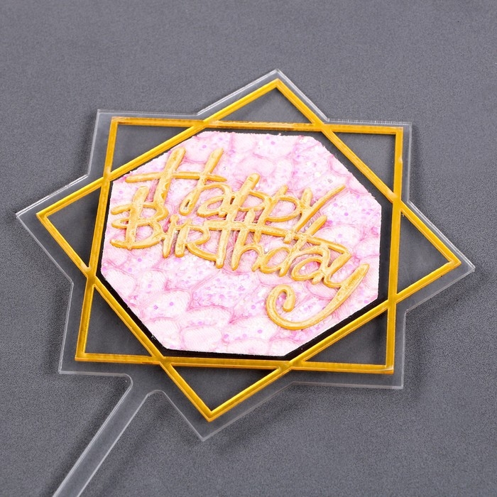 Набор для украшения торта: топпер &laquo;С днём рождения&raquo;, 1 шт., 10 свечей