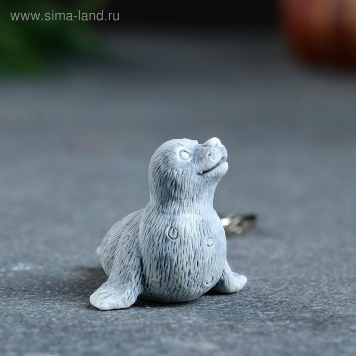 Брелок  Брелок "Нерпа маленькая" 3,5см