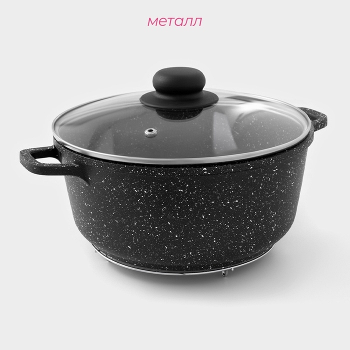 Подставка под горячее на ножках «Круг», 18×18×2 см, цвет хромированный Подставка под горячее на ножках «Круг», 18×18×2 см, цвет хромированный