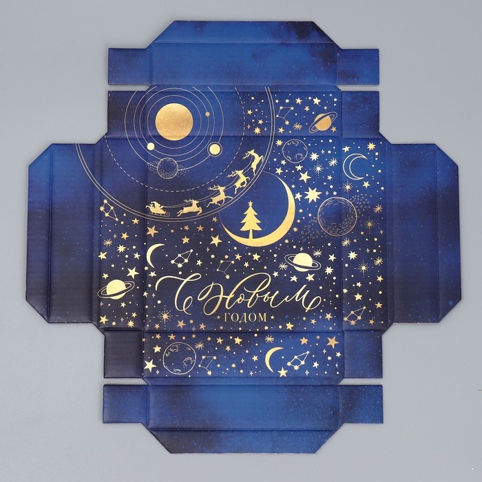 Коробка подарочная новогодняя складная «Космос», 12 х 12 х 6.5 см, Новый год Коробка подарочная новогодняя складная «Космос», 12 х 12 х 6.5 см, Новый год