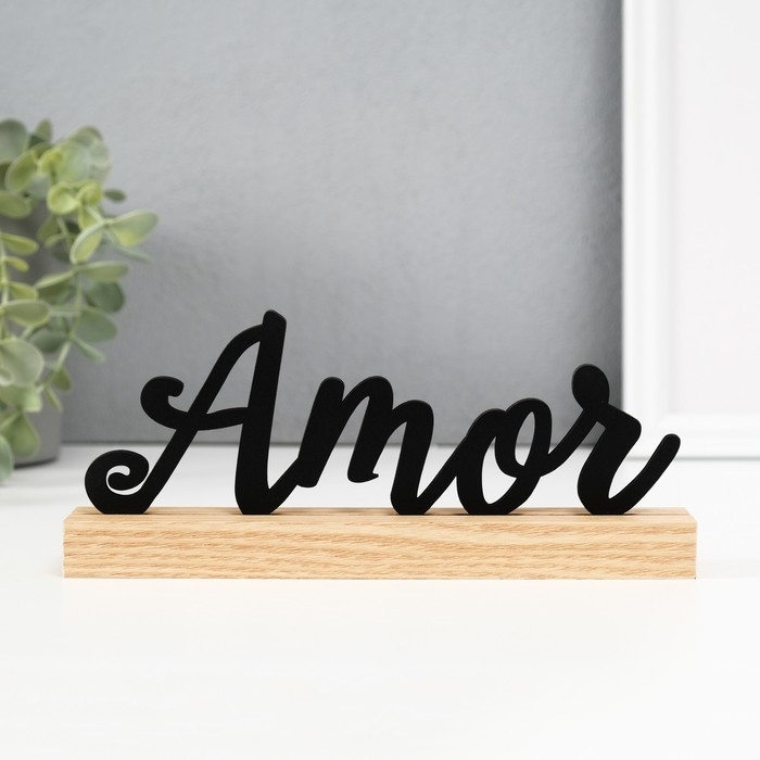 Сувенир дерево  Сувенир дерево "Amor" 3х24,5х10 см