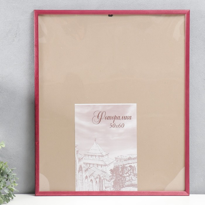 Фоторамка сосна с14 №1 50х60 см (пластиковый экран) Фоторамка сосна с14 №1 50х60 см (пластиковый экран)