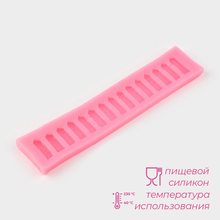 Молд Доляна «Заборчик», силикон, 16,5×3,6×0,8 см, цвет МИКС