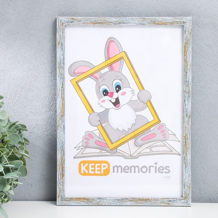 Фоторамка пластик Фоторамка пластик "Акварель" 21х30 см, морозное серебро