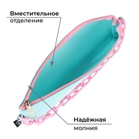 Пенал школьный текстильный «1 сентября: Мятная с цепью», 21 х 10 см