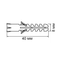 Дюбель "ТУНДРА", тип S, распорный, полипропиленовый, 8х40 мм, 1000 шт