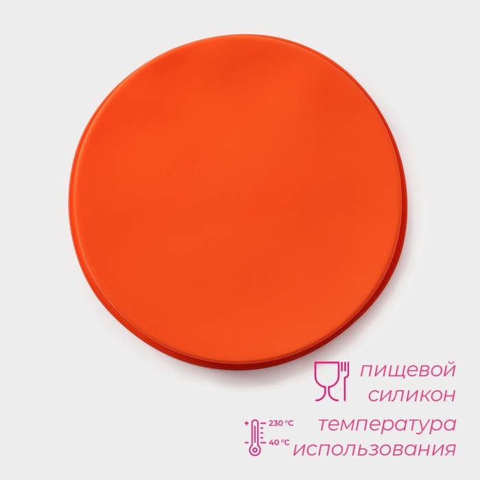 Форма для выпечки Доляна &laquo;Круг&raquo;, силикон, 28&times;5,5 см, внутренний d=26 см, цвет оранжевый