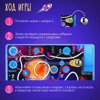 Настольная игра «Улётный космос», 1 игрок, 4+