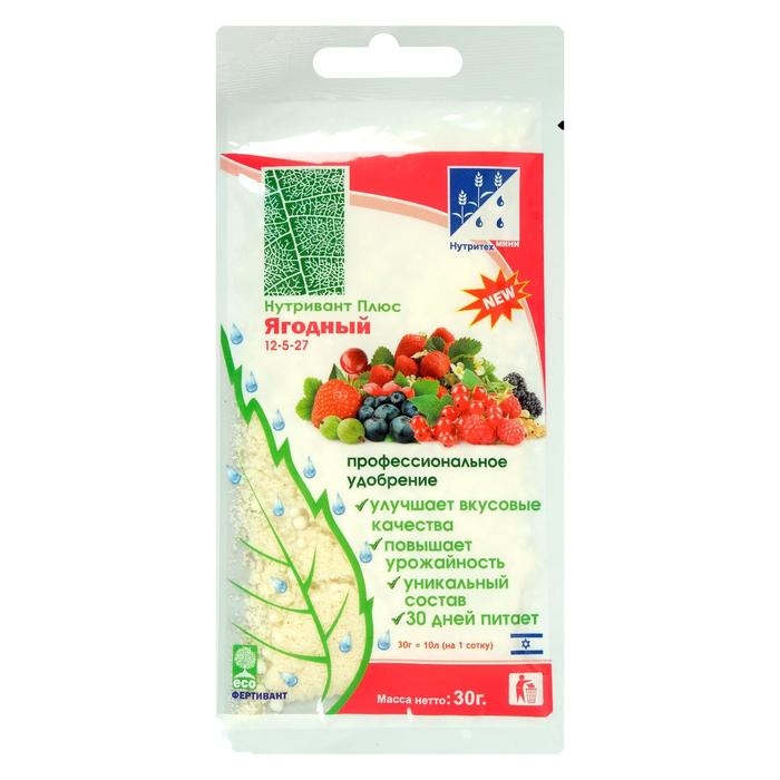 Удобрение Нутривант Плюс Ягодный 12-5-27, 30 г Удобрение Нутривант Плюс Ягодный 12-5-27, 30 г
