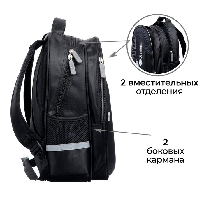 Рюкзак каркасный школьный Calligrata Street, 39 х 30 х 14 см Рюкзак каркасный школьный Calligrata Street, 39 х 30 х 14 см