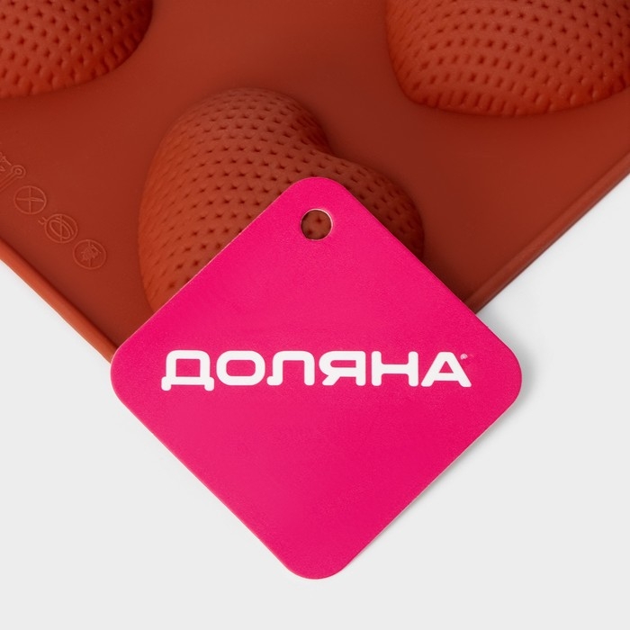 Форма для выпечки Доляна «Сердце», силикон, 29×17×1,5 см, 8 ячеек (6×5×1,5 см), цвет коричневый Форма для выпечки Доляна «Сердце», силикон, 29×17×1,5 см, 8 ячеек (6×5×1,5 см), цвет коричневый