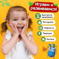 Настольная игра «Жуколовка», 2 игрока, 4+