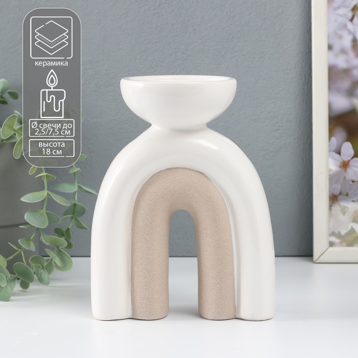Подсвечник керамика на 1 свечу  Подсвечник керамика на 1 свечу "Медуза" песочно-белый 13,5х8,7х18 см