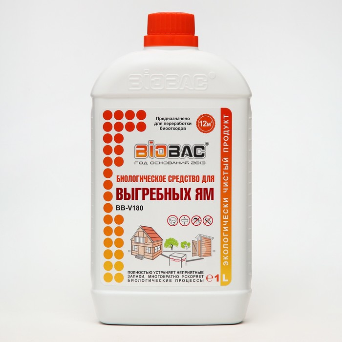 Средство для выгребных ям BB-V 180 дней 1 л Средство для выгребных ям BB-V 180 дней 1 л