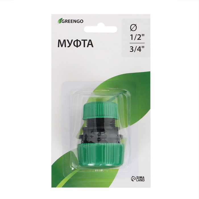 Муфта переходная, для шлангов 1/2 Муфта переходная, для шлангов 1/2" (12 мм) – 3/4" (19 мм), цанговое соединение, ABS-пластик, Greengo