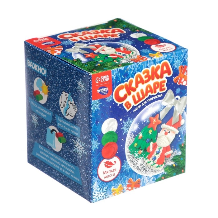 Ёлочный шар своими руками на новый год «Дед Мороз» с массой для лепки, новогодний набор для творчества Ёлочный шар своими руками на новый год «Дед Мороз» с массой для лепки, новогодний набор для творчества