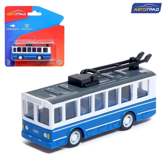 Троллейбус металлический «Город», инерционный Троллейбус металлический «Город», инерционный
