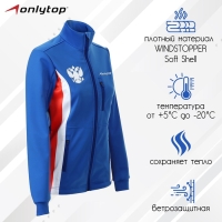 Куртка разминочная ONLYTOP woman, р. 52