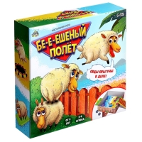 Настольная игра «Бешеный полёт», 2-4 игрока, 8+