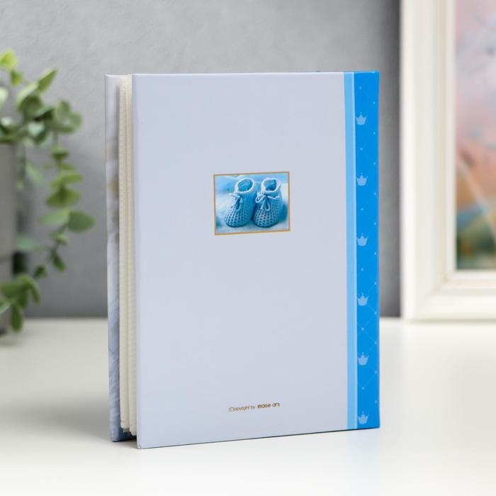Фотоальбом на 100 фото Фотоальбом на 100 фото "Пинетки" голубой