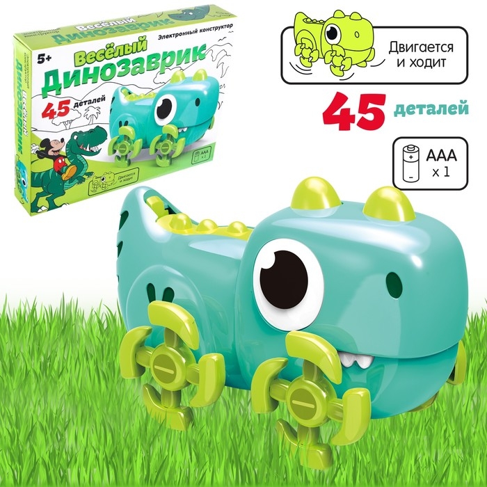 Электронный конструктор «Весёлый динозаврик», 45 деталей, Микки Маус Электронный конструктор «Весёлый динозаврик», 45 деталей, Микки Маус