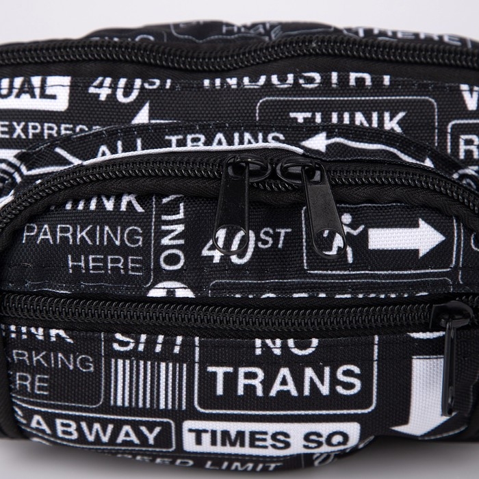 Сумка поясная на молнии, наружный карман, цвет чёрный Сумка поясная на молнии, наружный карман, цвет чёрный