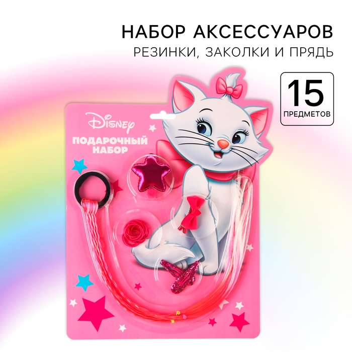 Подарочный набор аксессуаров для волос Подарочный набор аксессуаров для волос "Кошечка Мари", Коты аристократы