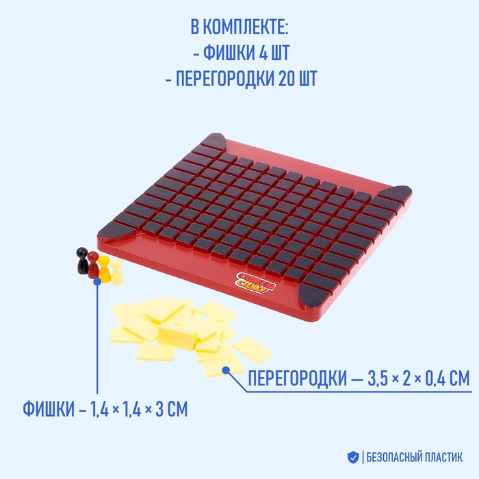 Настольная игра «Стенка около стенки», 2-4 игрока, 5+ Настольная игра «Стенка около стенки», 2-4 игрока, 5+