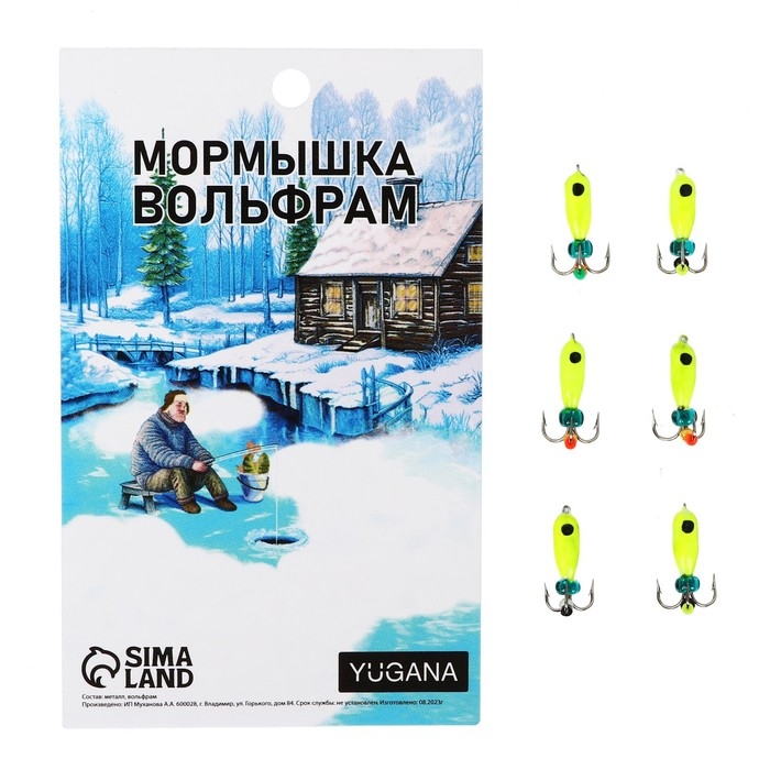Мормышка Чёртик лайм, чёрный глаз, вес 1.3 г Мормышка Чёртик лайм, чёрный глаз, вес 1.3 г