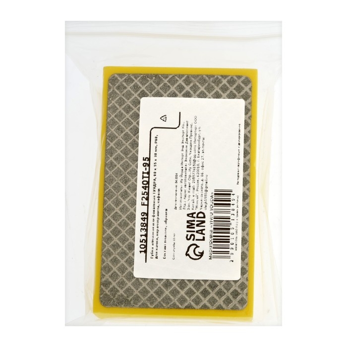 Губка алмазная шлифовальная ТУНДРА, 90x55x30 мм, Р60, для камня, керамогранита, кафеля Губка алмазная шлифовальная ТУНДРА, 90x55x30 мм, Р60, для камня, керамогранита, кафеля