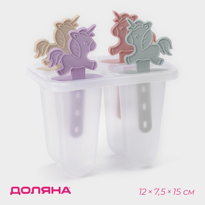 Форма для мороженого «Единороги», 12,5×7,5×14 см, 4 ячейки, цвет прозрачный Форма для мороженого «Единороги», 12,5×7,5×14 см, 4 ячейки, цвет прозрачный