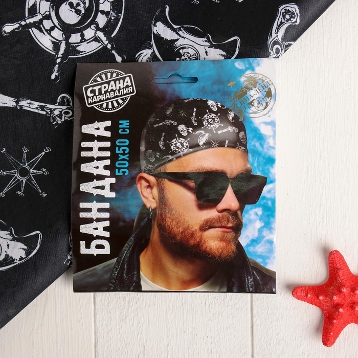 Бандана «Весёлый Роджер», 50х50 см, цвет чёрный Бандана «Весёлый Роджер», 50х50 см, цвет чёрный