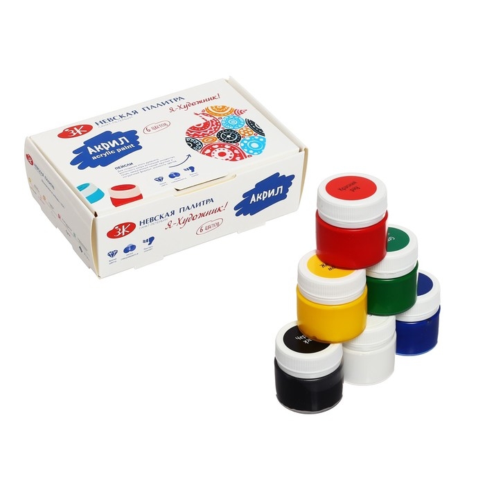 Краска акриловая, набор 6 цветов х 15 мл, Краска акриловая, набор 6 цветов х 15 мл, "Я - Художник!", глянцевые