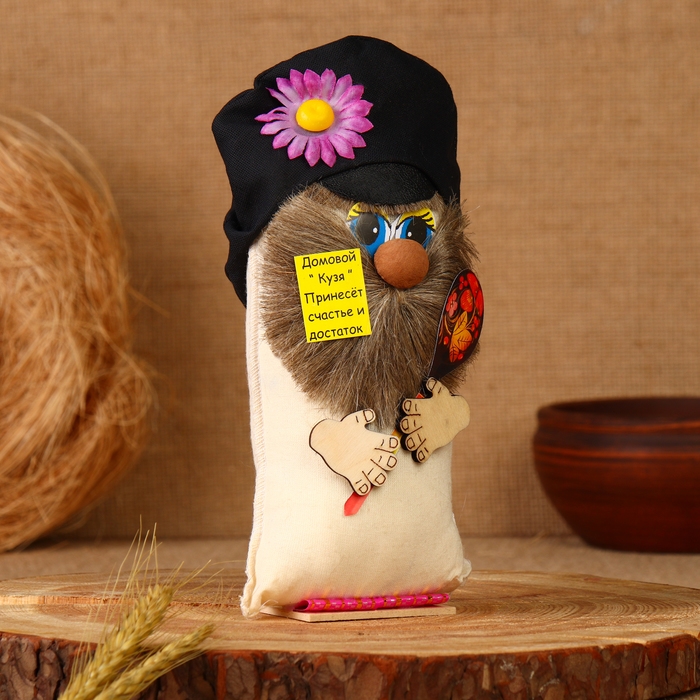 Оберег Оберег "Домовой в кепке с ложкой", лён, 20 см