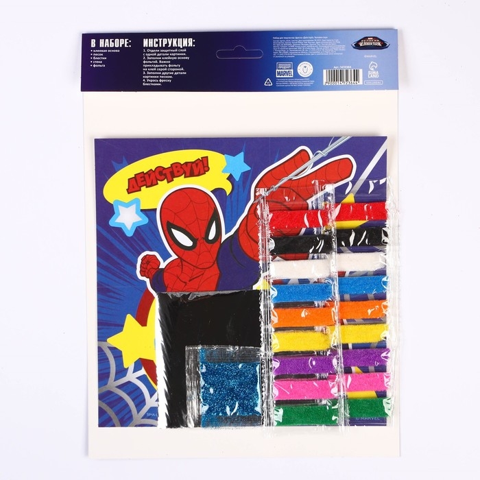 Набор для создания фрески песком Набор для создания фрески песком "Действуй!", Человек-паук