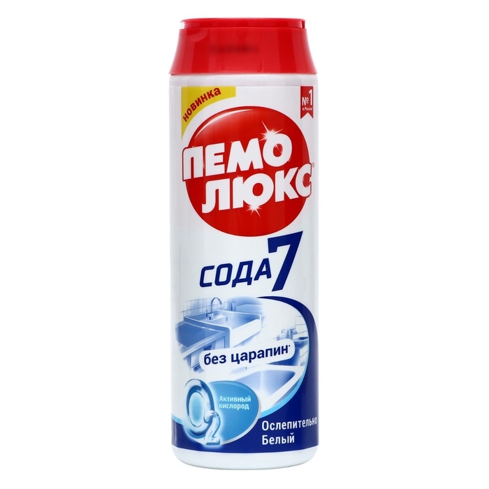 Чистящее средство Пемолюкс порошок  Чистящее средство Пемолюкс порошок "Ослепительный белый" , 480г