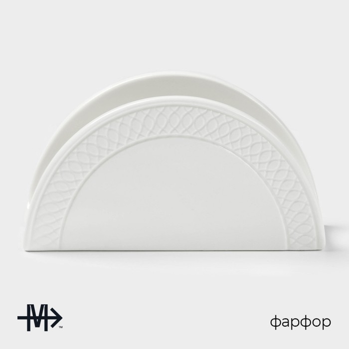 Салфетница фарфоровая Magistro Argos, 13,2&times;4,5&times;7 см, цвет белый