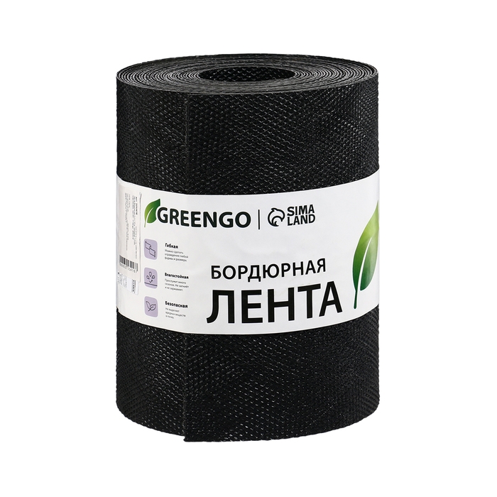 Лента бордюрная, 0.2 × 10 м, толщина 1.2 мм, пластиковая, чёрная, Greengo Лента бордюрная, 0.2 × 10 м, толщина 1.2 мм, пластиковая, чёрная, Greengo