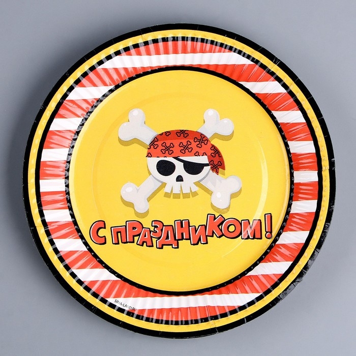 Набор бумажной посуды одноразовый С праздником!»: 6 тарелок, 6 стаканов Набор бумажной посуды одноразовый С праздником!»: 6 тарелок, 6 стаканов