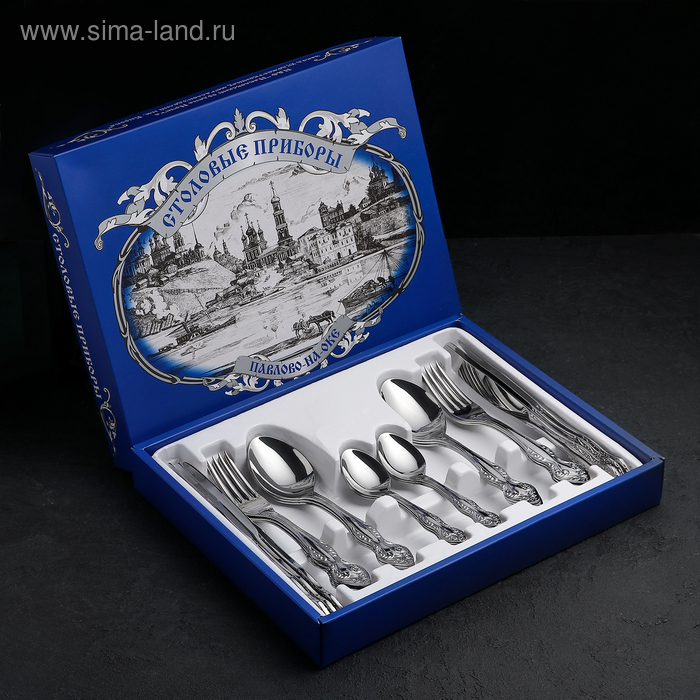 Набор столовых приборов «Славянка», 24 предмета, декоративная коробка, цвет серебряный Набор столовых приборов «Славянка», 24 предмета, декоративная коробка, цвет серебряный