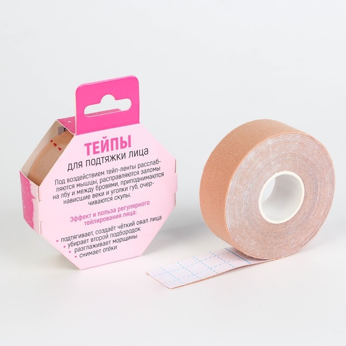 Тейпы «Горяча и бешена», 2,5 х 5 см Тейпы «Горяча и бешена», 2,5 х 5 см