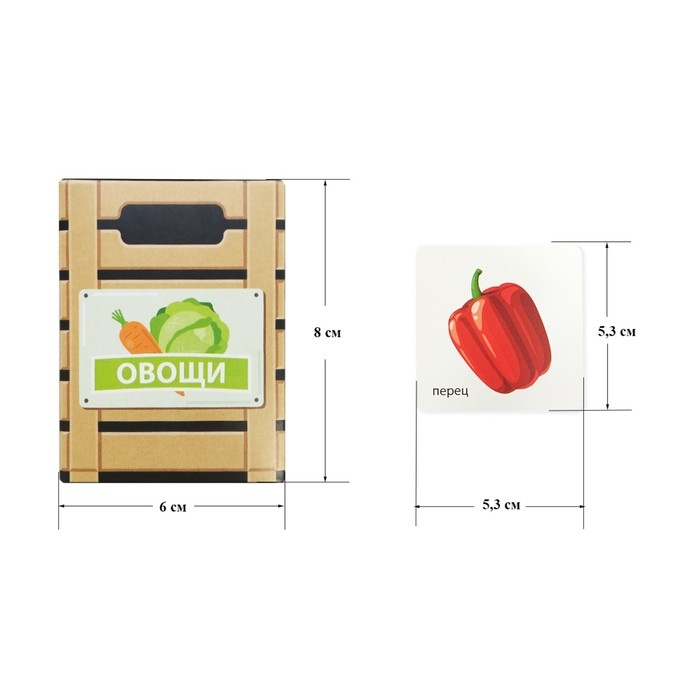 Настольная развивающая игра «Умный сортер «Фрукты, ягоды, овощи, грибы» Настольная развивающая игра «Умный сортер «Фрукты, ягоды, овощи, грибы»