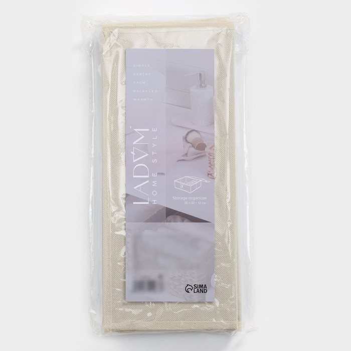 Органайзер для хранения белья LaDо́m «Франческа», 9 ячеек, с крышкой, 35×30×12 см, цвет серо-голубой Органайзер для хранения белья LaDо́m «Франческа», 9 ячеек, с крышкой, 35×30×12 см, цвет серо-голубой