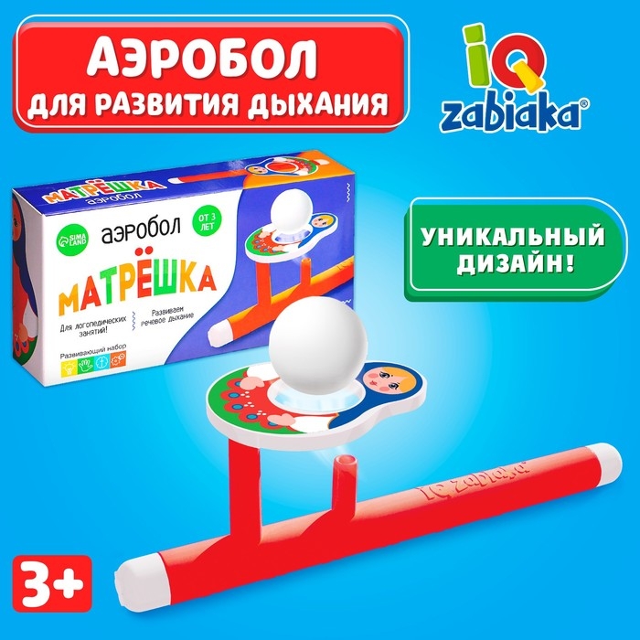 Аэробол «Матрёшка» Аэробол «Матрёшка»