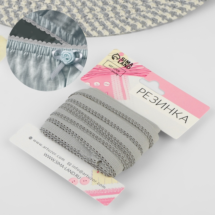 Резинка ажурная бельевая, 10 мм, 10 ± 1 м, цвет серый Резинка ажурная бельевая, 10 мм, 10 ± 1 м, цвет серый