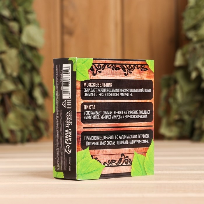 Набор 2 эфирных масла 10 мл Набор 2 эфирных масла 10 мл "В бане и душа отдыхает" пихта, можжевельник